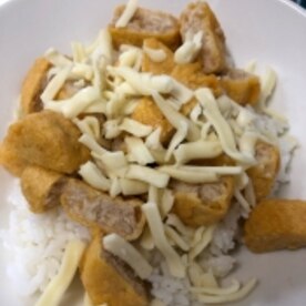 余ったチキンナゲットで チーズチキンカツ丼 レシピ 作り方 By あきたろ 楽天レシピ